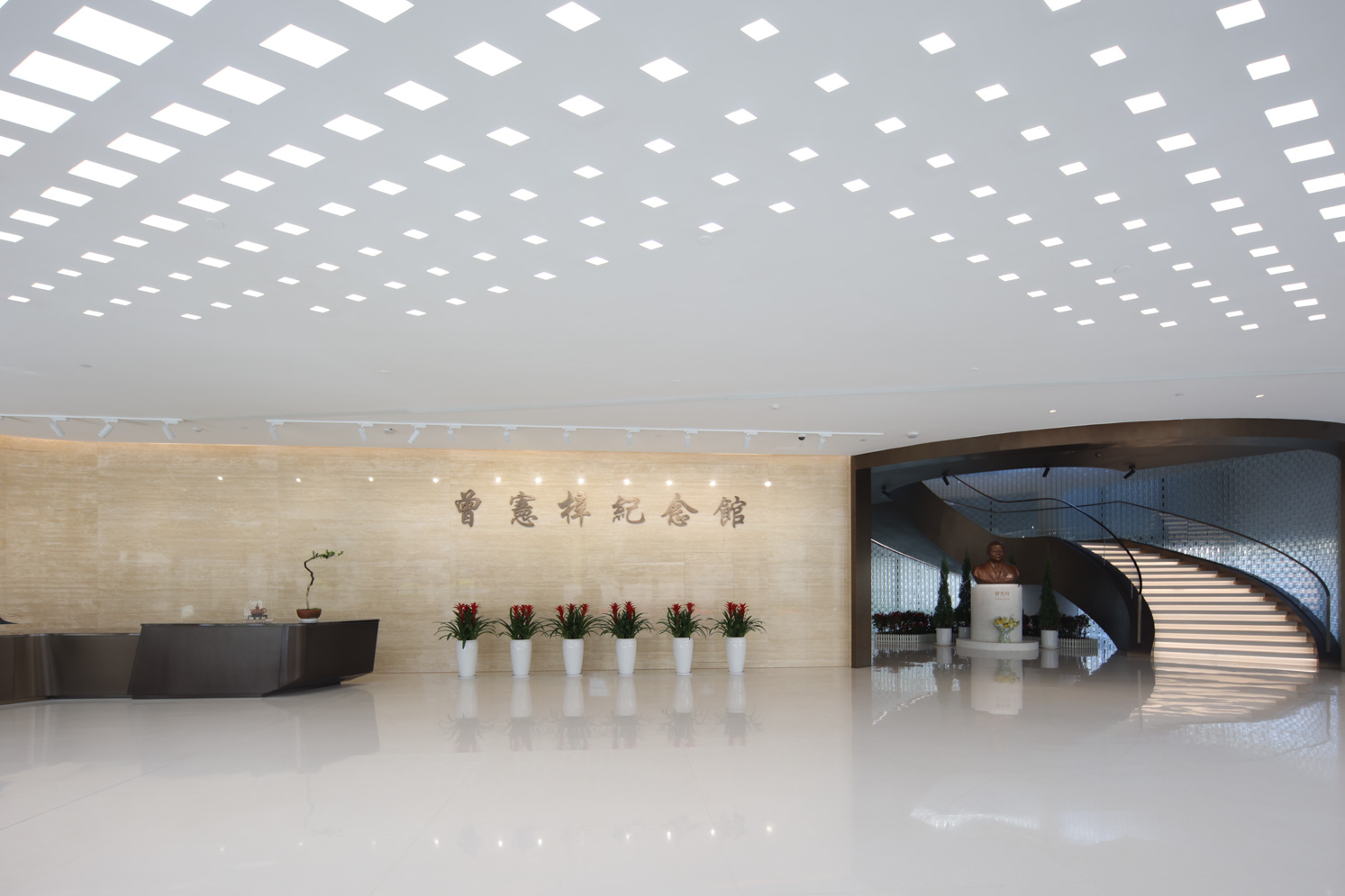 曾宪梓事迹展览馆